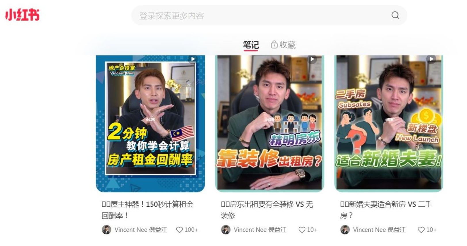 倪益江在“小红书”分享各种大马房地产的知识。(小红书截图)